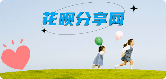 徐州信用卡商家平台☀️诚信信用卡24小时在线接单 - 套信用卡信用卡